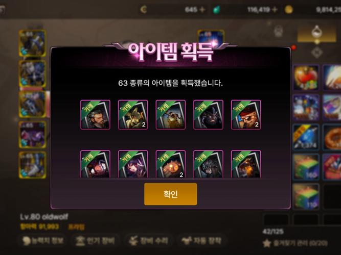 泰拉尔怎么玩？老玩家分享实用技巧快速上手！