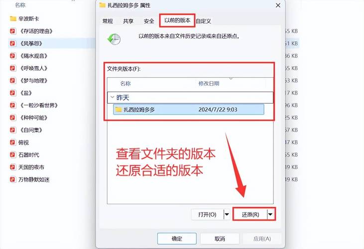 最新超级硬盘数据恢复软件注册码，亲测可用！