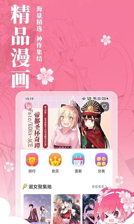 樱花动漫网站怎么下载?教你几招轻松搞定!
