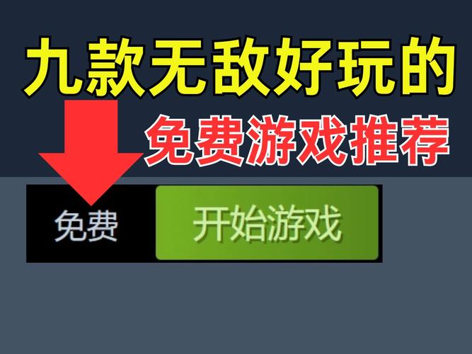有没有免费的可以插别人的模拟器游戏手机？免费也能玩的联机模拟手游！