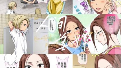 日本工口生肉全彩大全