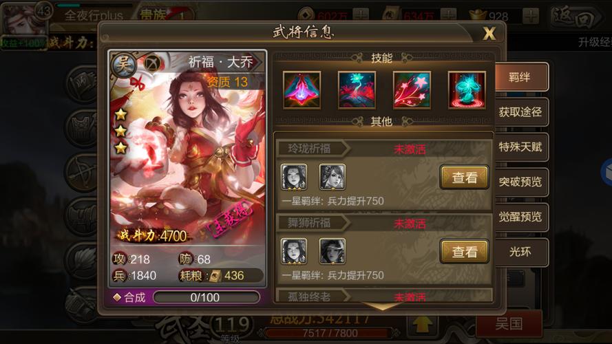 收服乔乔pop是什么游戏?玩法特色全面解析!