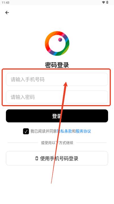 昆山同城游戏大厅怎么登录？手机号注册就行！