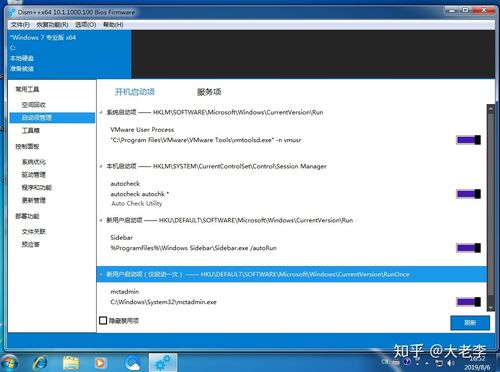 无极xp系统下载后很卡怎么办？试试这些优化方法！