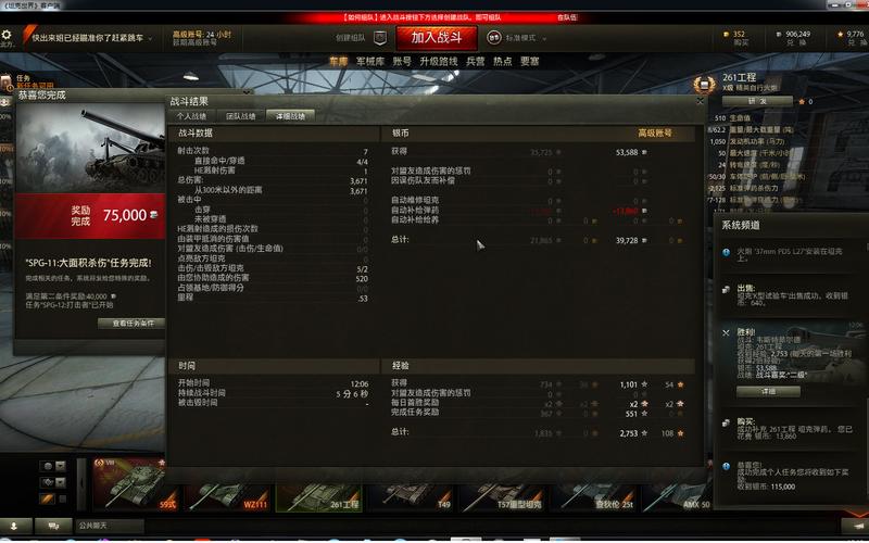 新手入门火炮怎么玩?从基础操作到意识提升全攻略!