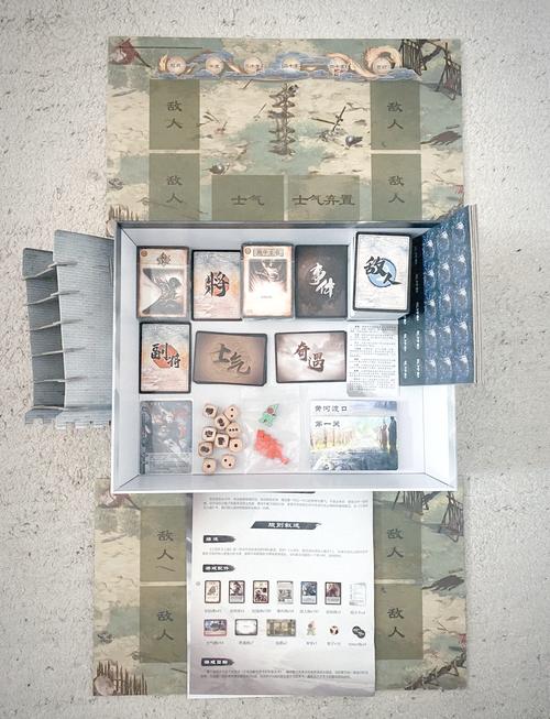 新版三国杀怎么玩？新手快速上手攻略来啦！