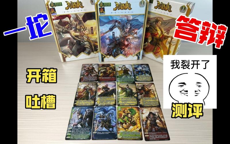 新版三国杀怎么玩？新手快速上手攻略来啦！