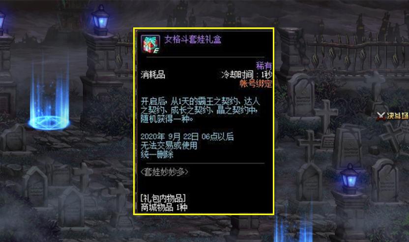 dnf达人契约有什么用,定期存款约定转存自动转存和自己取出来转存的存款方式有什么不同?