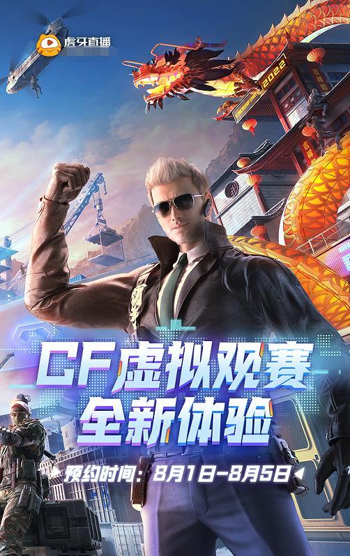 cf3级跳,s3赏金令cf手游怎么肝到400级?