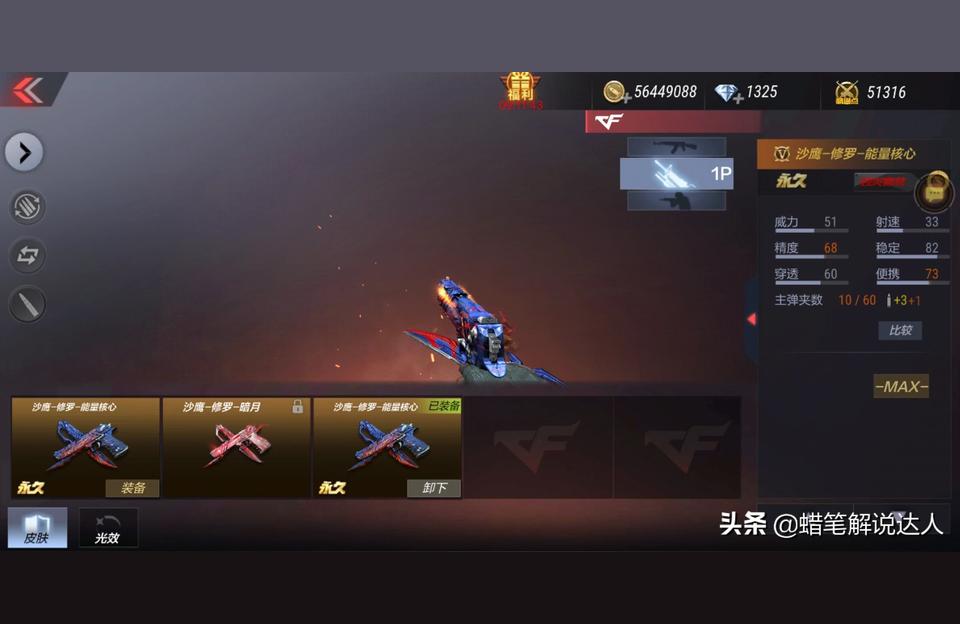 穿越火线无后坐力,反而是英雄级AK几乎没有?