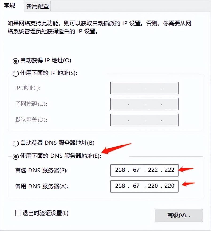 cf错误码解决方法（CF怎么总是出现错误代码）