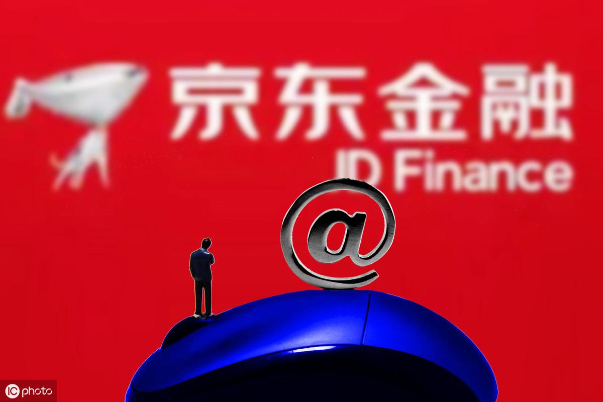 京东超级理财,京东小金库有什么用?