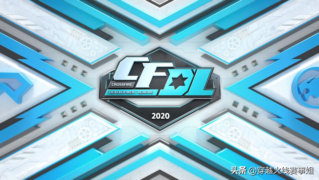 cfdl,cf青训营报名条件?