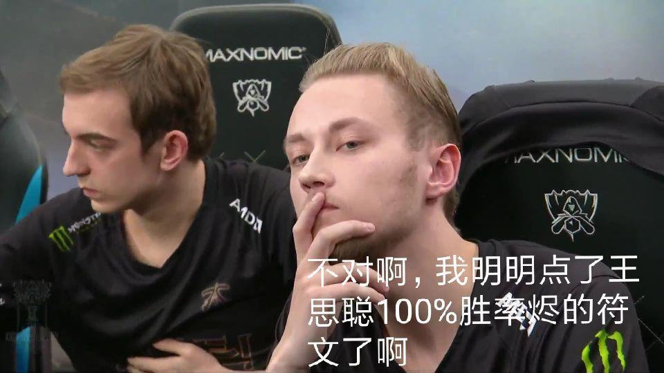 fnaticlol（rng和edg是什么意思）