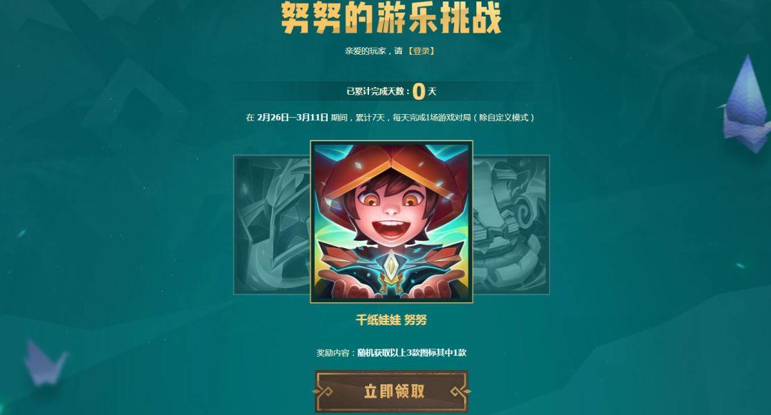 lol奖励,lol500级有什么奖励?