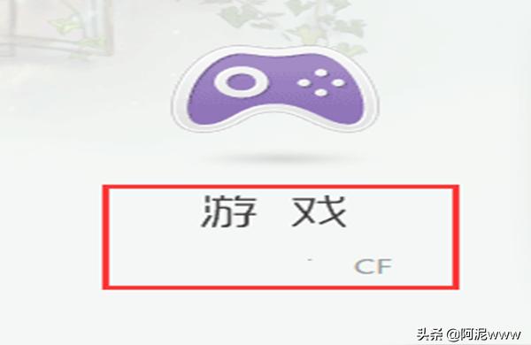 cf封号,cf封三天是什么情况?