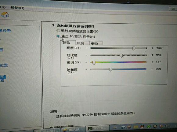 win7cf烟雾头怎么调（电脑怎么调CF烟雾头）