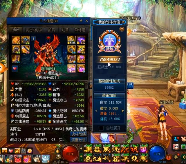 dnf摇骰子,满属性伤害超越军神耳环?