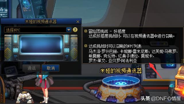 dnf破坏通讯器,CF和CS有什么关系吗?