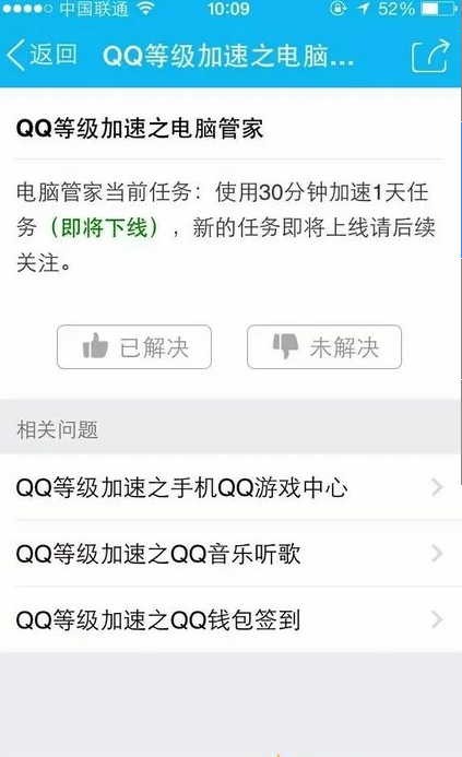 cf补丁下载,我登上CF每次都登陆信息有误是怎么回事?