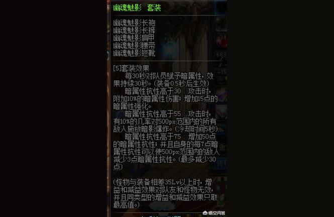 dnf复仇者穿什么甲（福星蛮王主c出装）