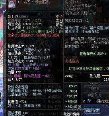 dnf罗杰的金表,dnf罗杰的金表到底有什么好处?