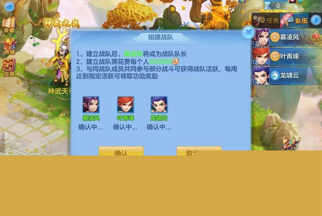英雄联盟战队系统,王者荣耀安卓系统建的战队?