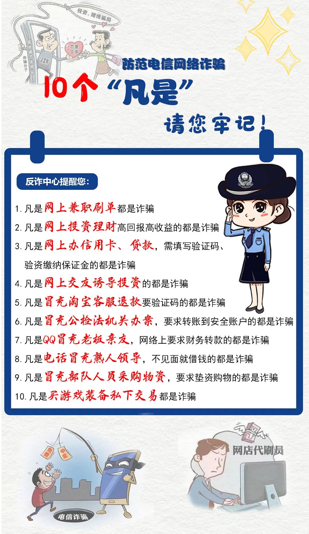股票短信预警网,所谓的股票证券公司?