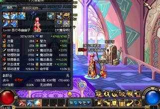 dnf活跃值,地下城与勇士怎么提升信誉分?