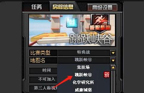 跳跳乐,跳跳乐城中旧事怎么过最后一关?