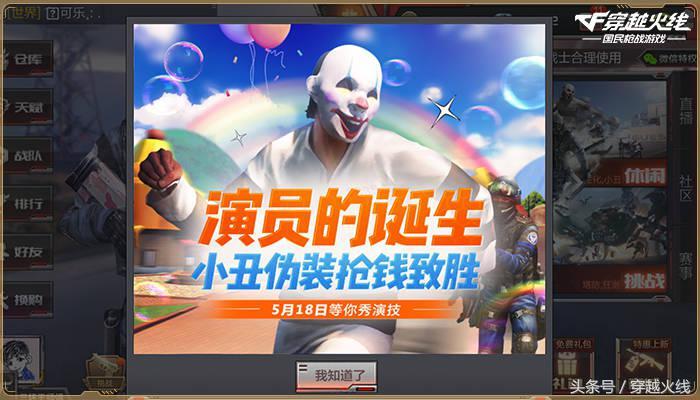 cf自动开枪外挂,cf准星击中人后会收缩是怎么弄的?
