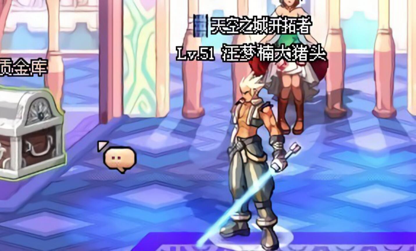 50ss光剑,dnf剑魂千年之光怎么获得?