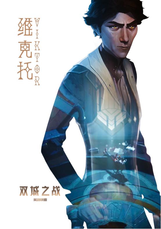 米达尔达,lol米达尔达是谁?