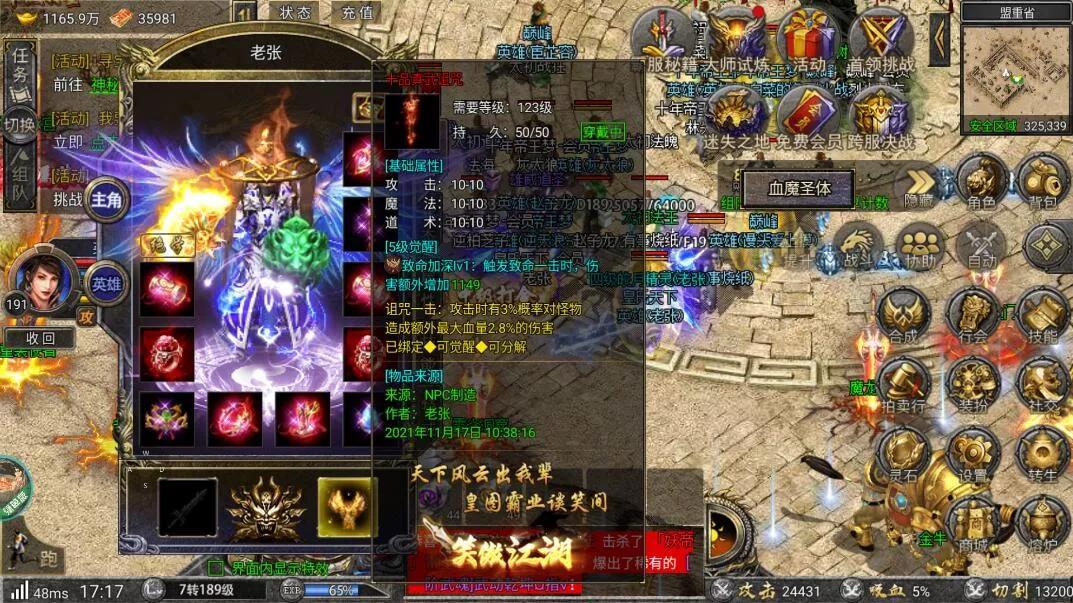 dnf亡灵结晶,在魔兽世界里哪个副本让你印象最深刻?