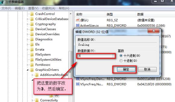 cf机器码win10（win10打cf调多少桌面）