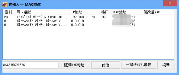 CF机器码查询（电脑玩cf为什么会出现机器码）