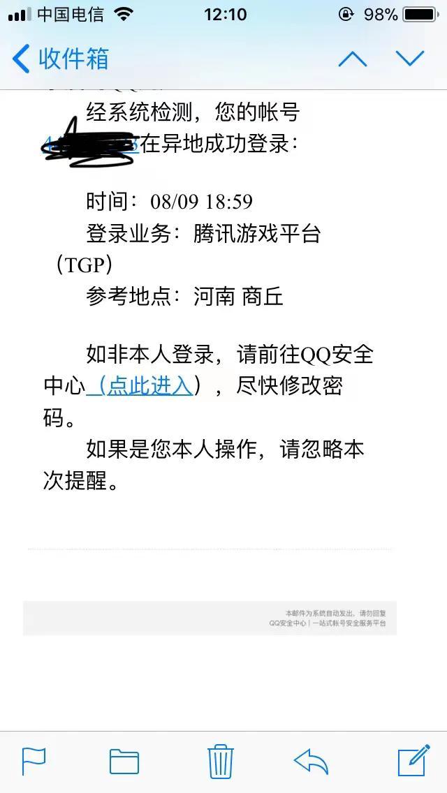 cf解封,cf端游在网吧登录被误封怎么办?