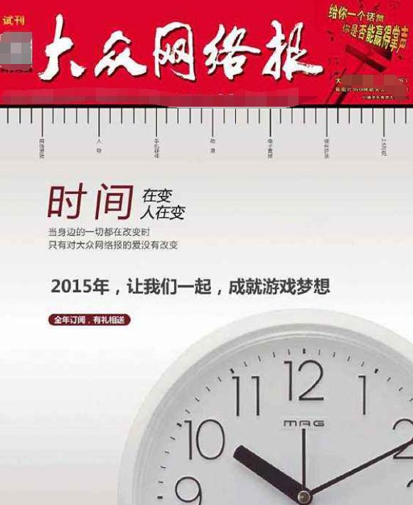 cf倒闭,那里面买的装备怎么办?