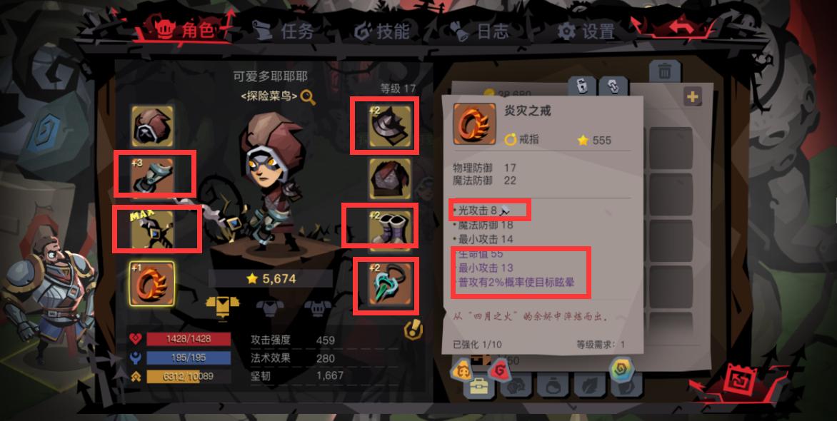 dnf附魔成功率,我的世界渔夫卖什么?