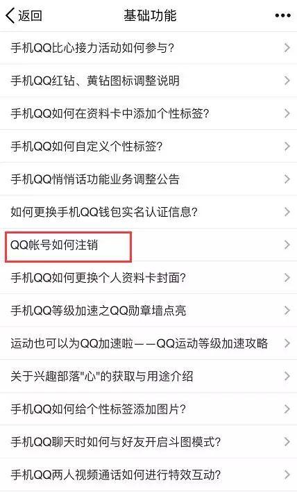 财付通充值q币（财付通600能充多少q币）