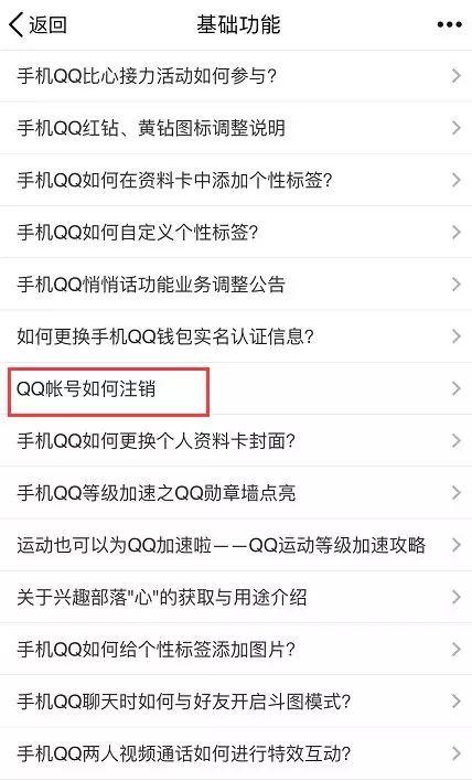 财付通充值q币（财付通600能充多少q币）