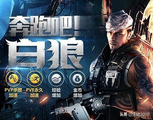 cf白狼（你喜欢什么样的游戏）