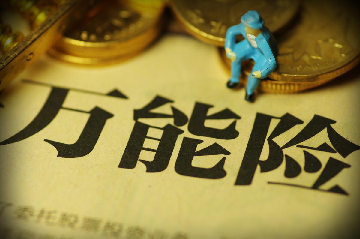 我家理财,5家理财公司砸285亿购买自家理财产品?