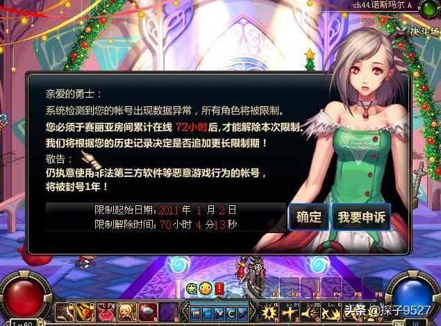 cf解封机器码都需要更换什么硬件（改穿越火线文件）