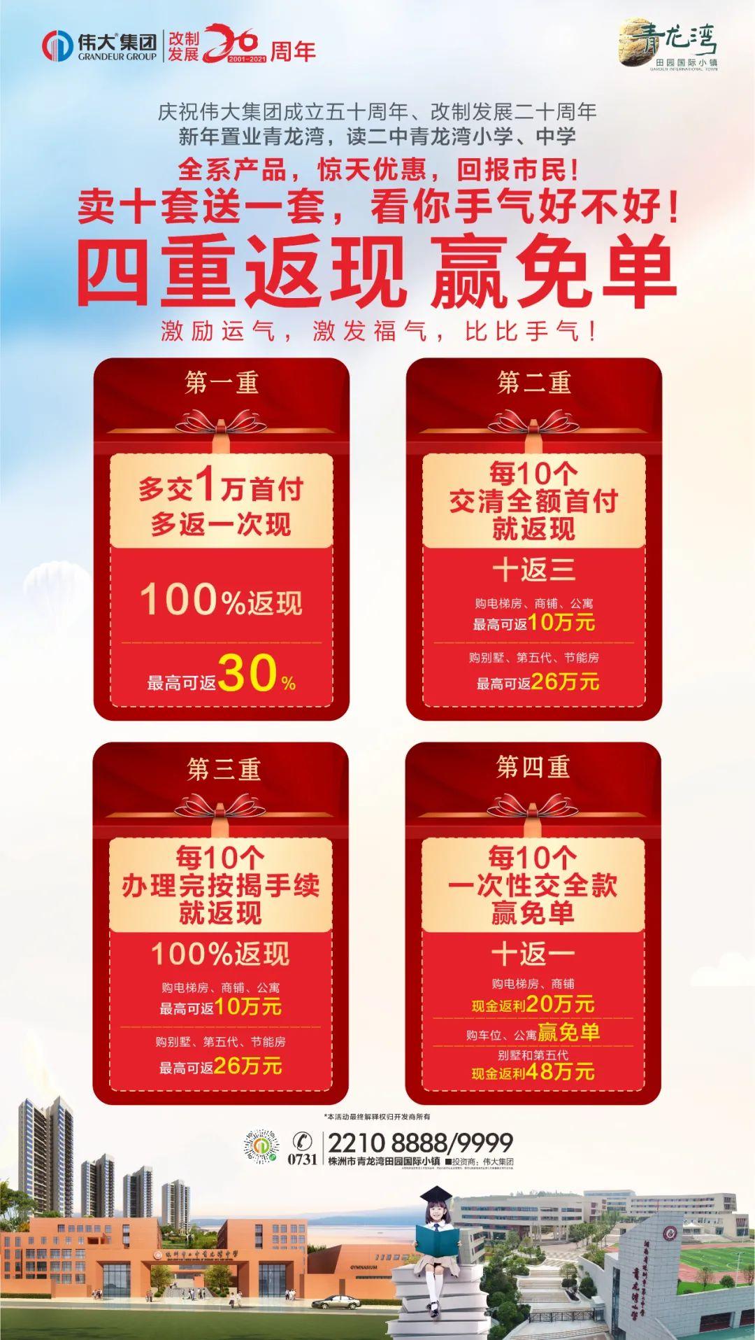 穿越火线8月9日惊天大礼,是卡里乌斯成就了欧冠三连?