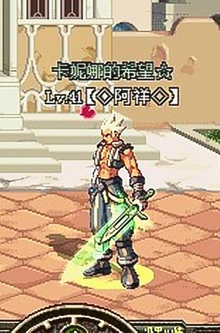 dnf密保,dnf账号没密保怎么解除安全模式?