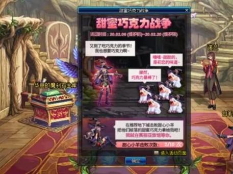 dnf几号更新,dnf524战斗的号角更新了哪些内容?
