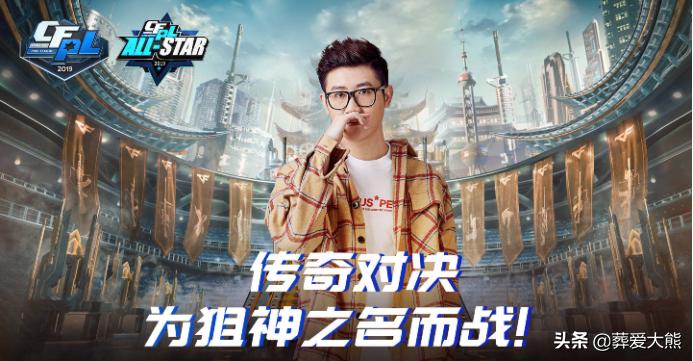 cf战绩查询,cfm玩家如何查询游戏天数?