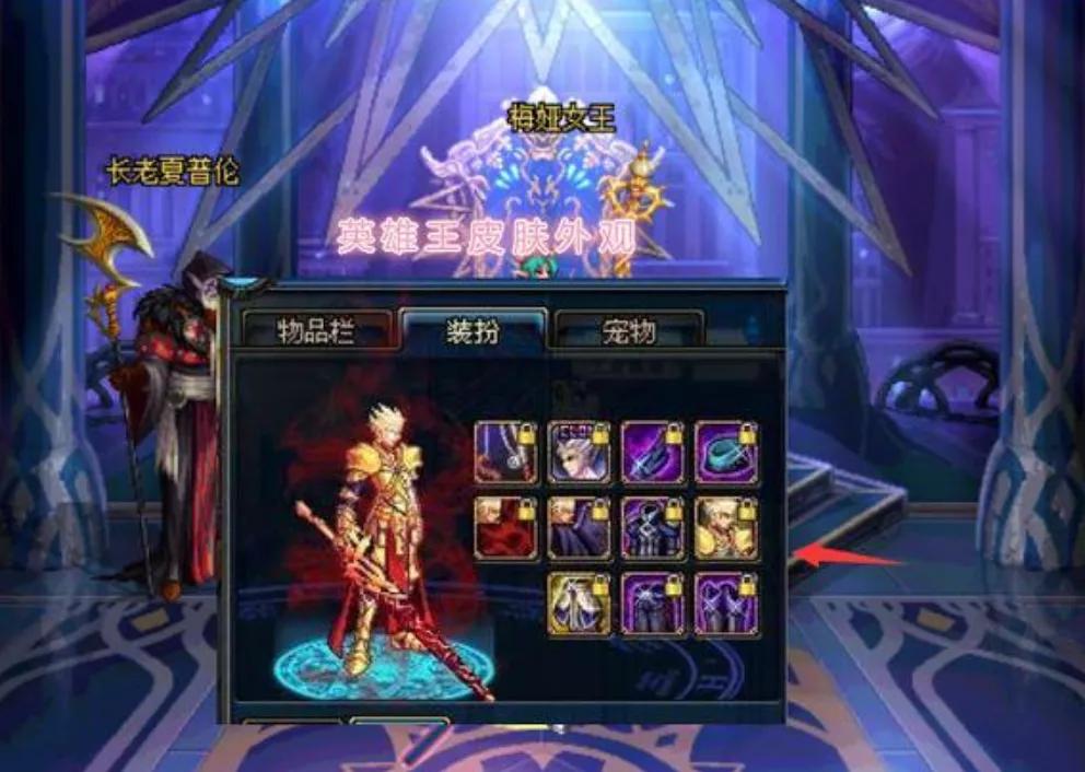 dnf天空皮肤,农村有一种头部长得像铲子的长虫?