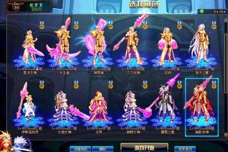 dnf是什么（DNF国服是什么）